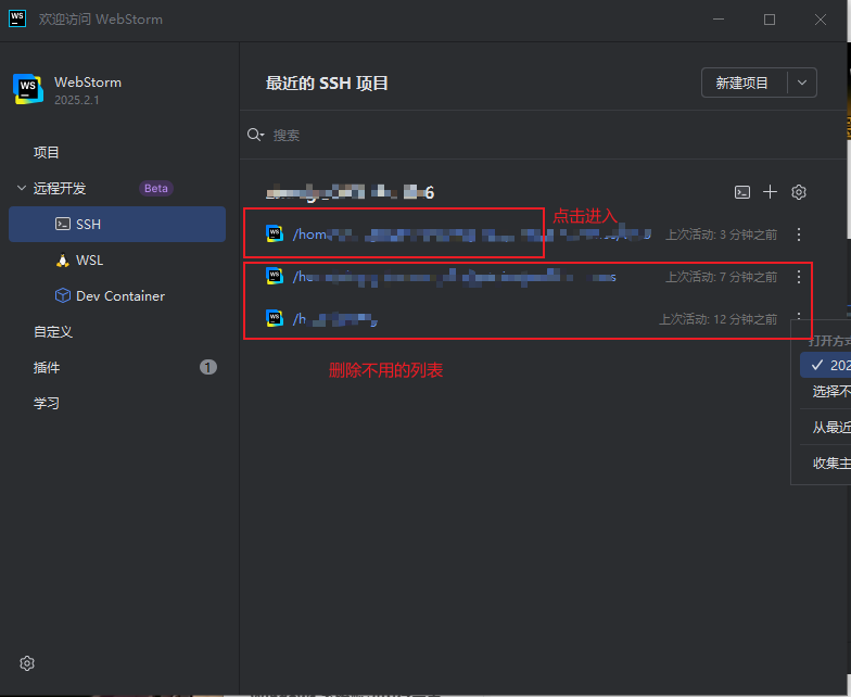web - 切换到项目目录03.png