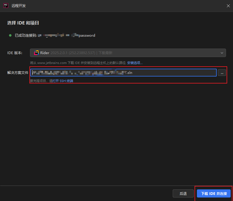 选择 sln 文件.png