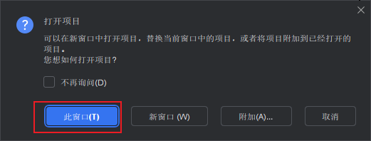 web - 切换到项目目录02.png