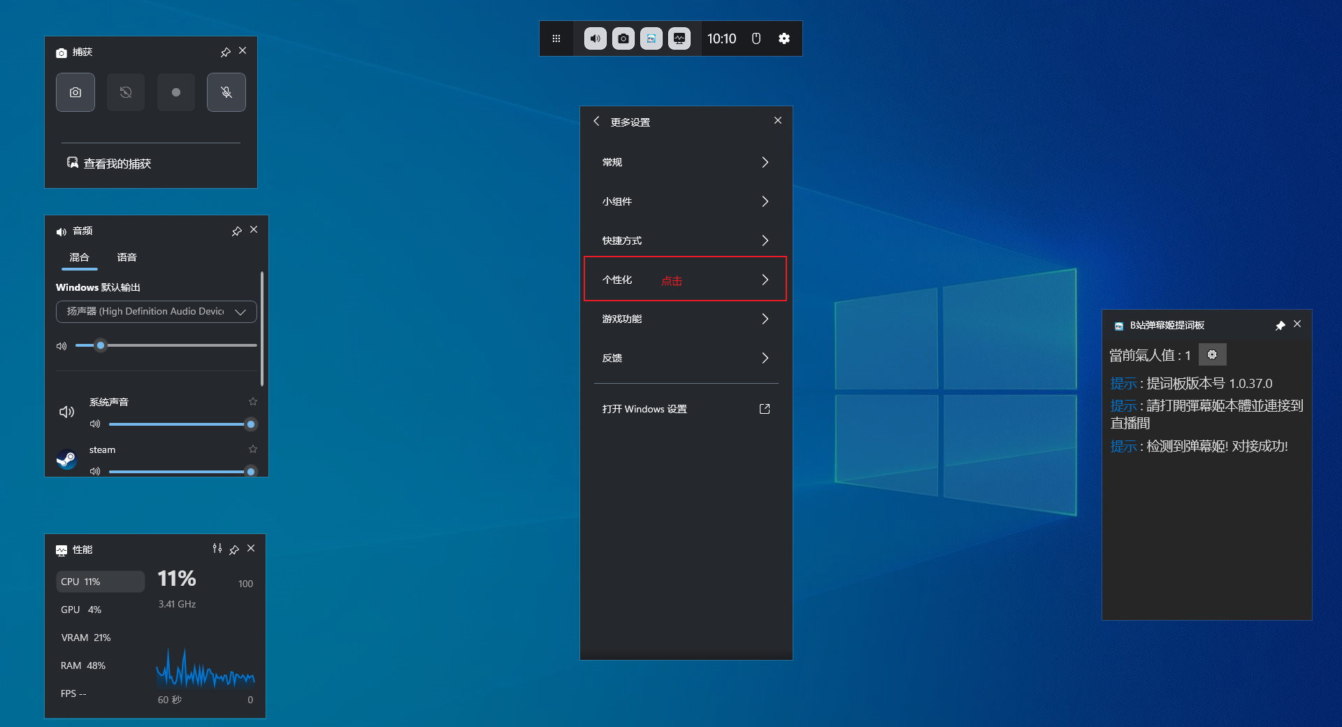遮罩04 - 设置透明度02.png