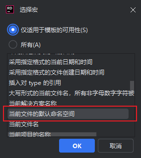 命名空间02.png