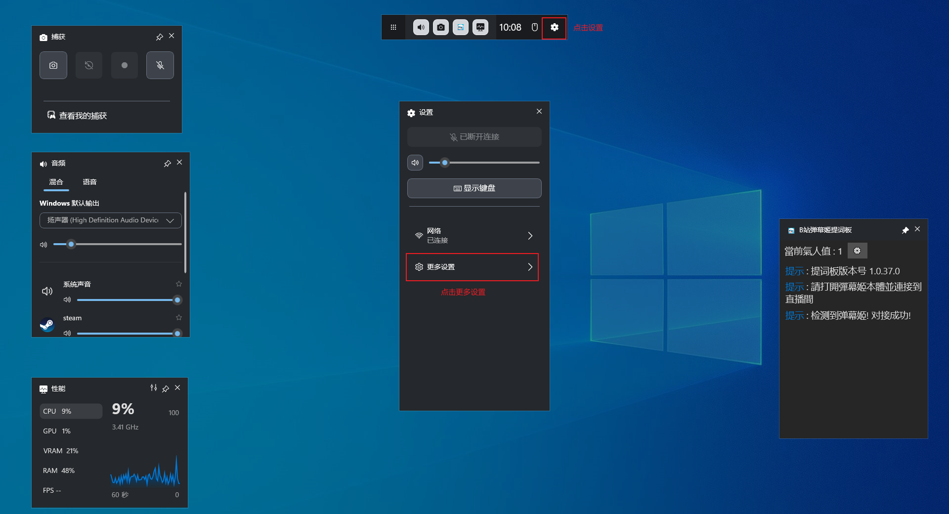遮罩04 - 设置透明度01.png