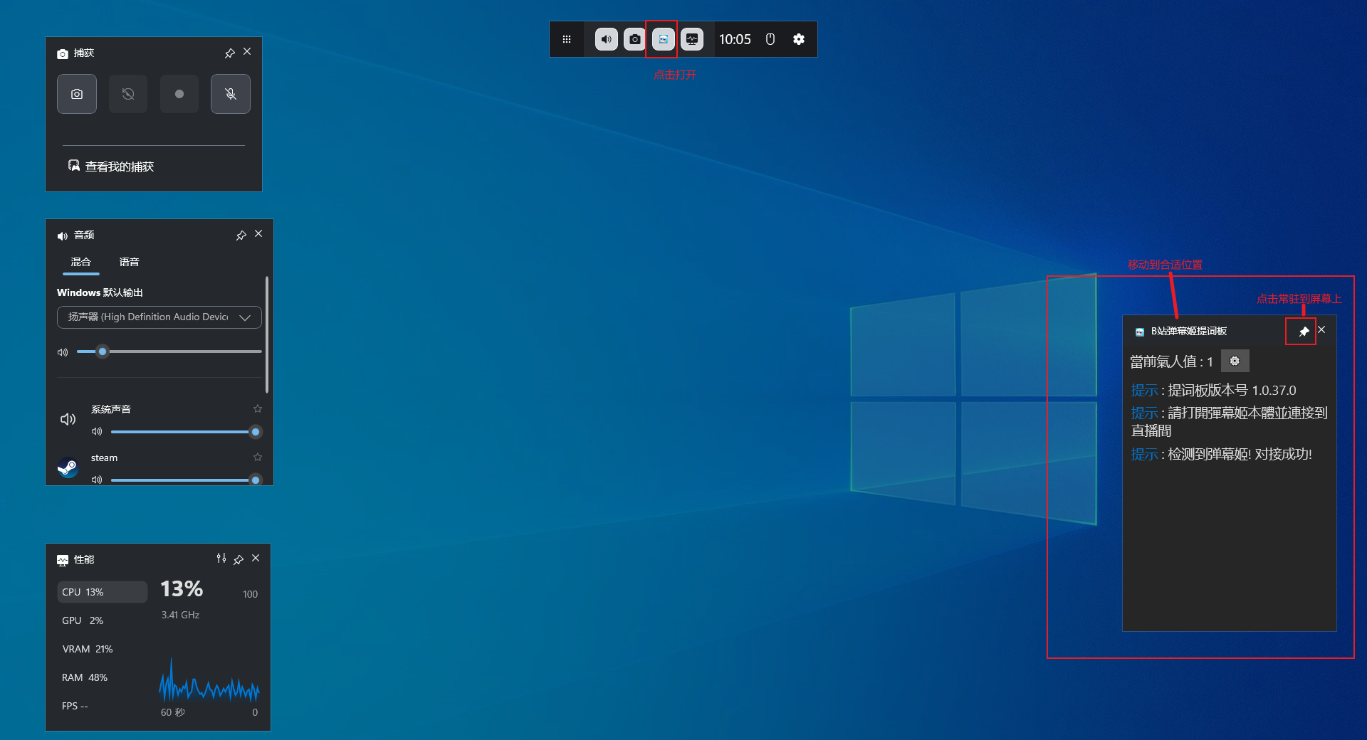 遮罩03 - 移动常驻屏幕.png