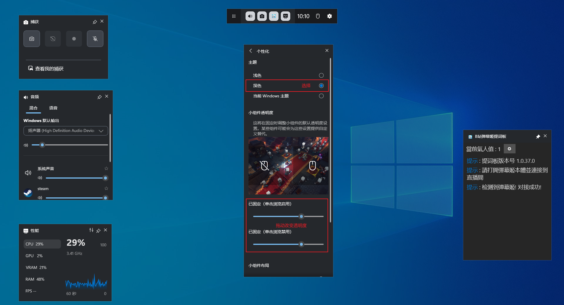 遮罩04 - 设置透明度03.png