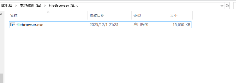 windows 安装位置.png