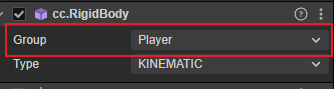 刚体分组设置.png