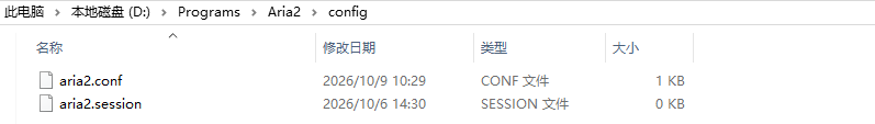 配置文件.png