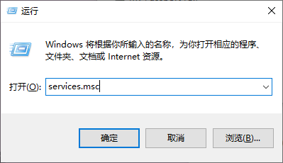 服务打开方式一.png