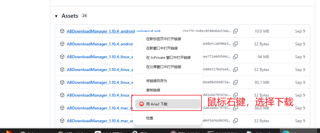 edge 下载1.png