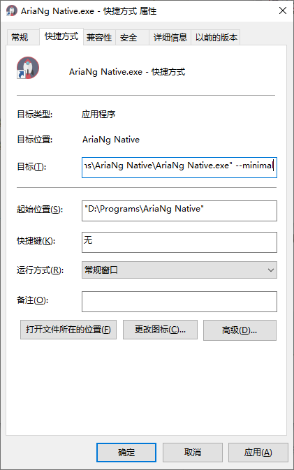 最小化.png