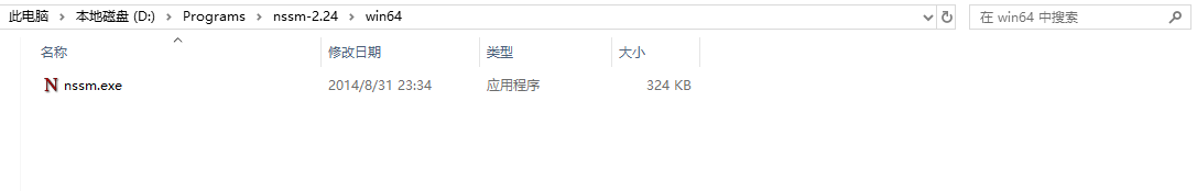 进入 win64 目录.png